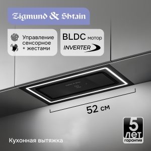 Кухонная вытяжка Zigmund & Shtain K 171.5 B