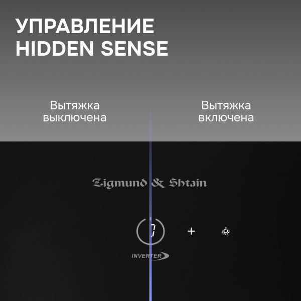 Кухонная вытяжка Zigmund & Shtain K 171.5 B