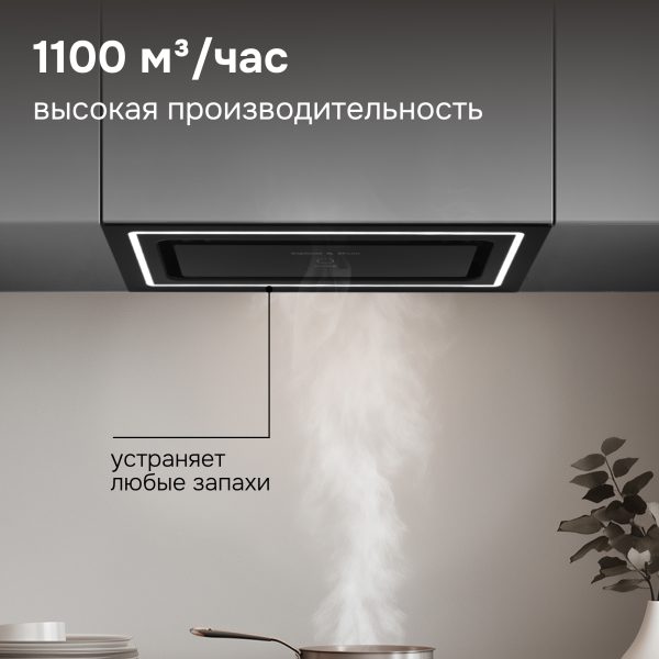 Кухонная вытяжка Zigmund & Shtain K 171.5 B