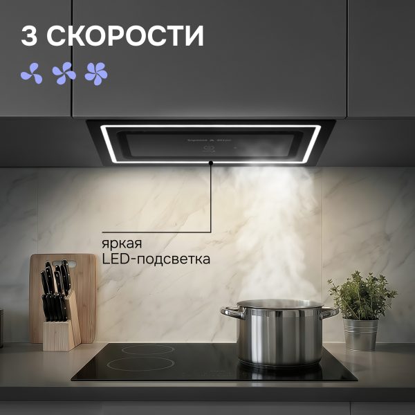 Кухонная вытяжка Zigmund & Shtain K 171.5 B