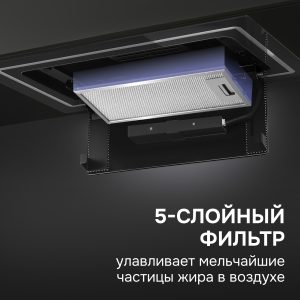 Кухонная вытяжка Zigmund & Shtain K 171.5 B