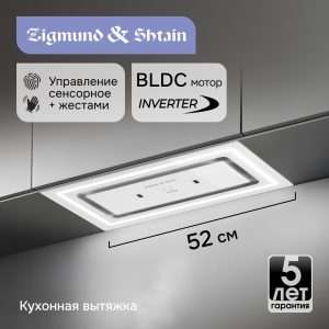 Кухонная вытяжка Zigmund & Shtain K 171.5 W