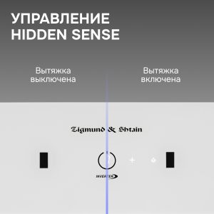 Кухонная вытяжка Zigmund & Shtain K 171.5 W