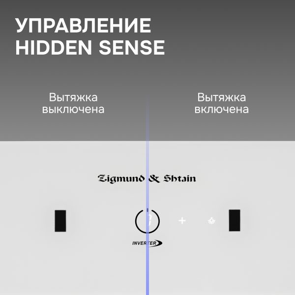 Кухонная вытяжка Zigmund & Shtain K 171.5 W