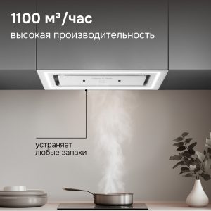 Кухонная вытяжка Zigmund & Shtain K 171.5 W