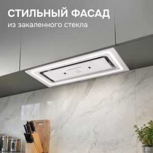 Кухонная вытяжка Zigmund & Shtain K 171.5 W