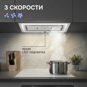 Кухонная вытяжка Zigmund & Shtain K 171.5 W