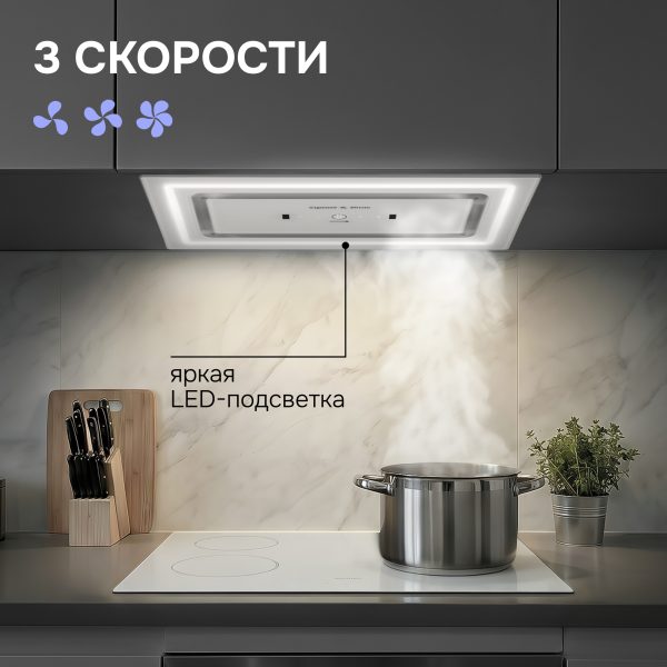 Кухонная вытяжка Zigmund & Shtain K 171.5 W