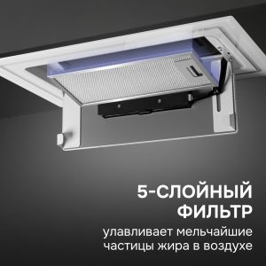 Кухонная вытяжка Zigmund & Shtain K 171.5 W