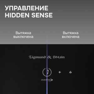 Кухонная вытяжка Zigmund & Shtain K 171.7 B