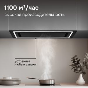 Кухонная вытяжка Zigmund & Shtain K 171.7 B