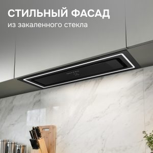 Кухонная вытяжка Zigmund & Shtain K 171.7 B