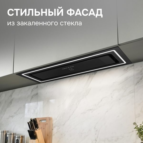 Кухонная вытяжка Zigmund & Shtain K 171.7 B