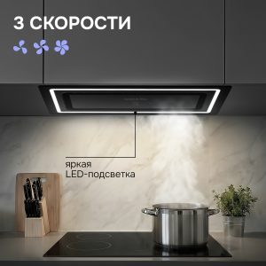 Кухонная вытяжка Zigmund & Shtain K 171.7 B