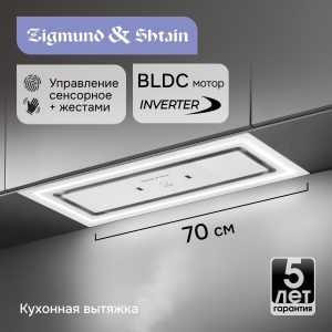 Кухонная вытяжка Zigmund & Shtain K 171.7 W