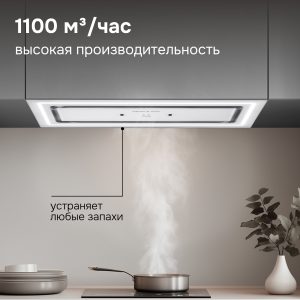 Кухонная вытяжка Zigmund & Shtain K 171.7 W
