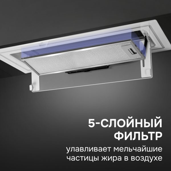 Кухонная вытяжка Zigmund & Shtain K 171.7 W