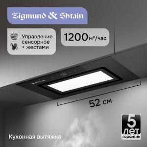 Кухонная вытяжка Zigmund & Shtain K 172.5 B