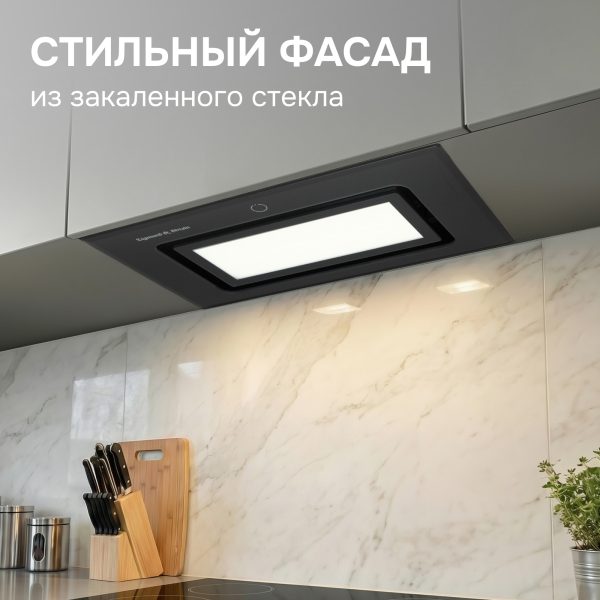 Кухонная вытяжка Zigmund & Shtain K 172.5 B