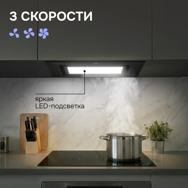 Кухонная вытяжка Zigmund & Shtain K 172.5 B