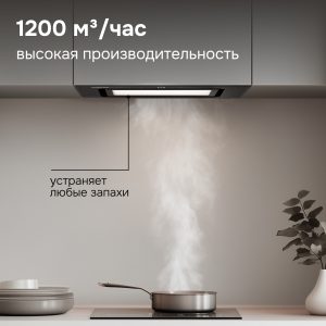 Кухонная вытяжка Zigmund & Shtain K 172.5 B