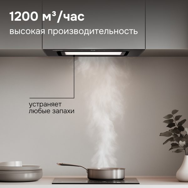 Кухонная вытяжка Zigmund & Shtain K 172.5 B