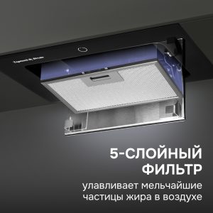 Кухонная вытяжка Zigmund & Shtain K 172.5 B