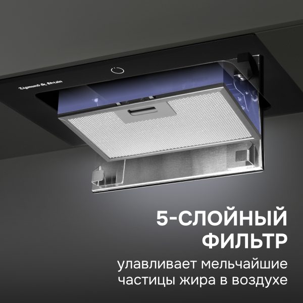 Кухонная вытяжка Zigmund & Shtain K 172.5 B