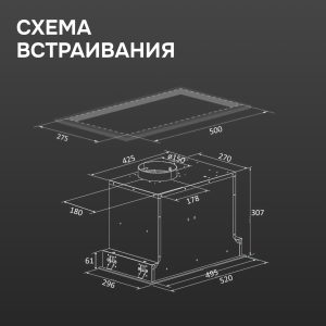 Кухонная вытяжка Zigmund & Shtain K 172.5 B