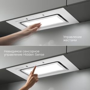 Кухонная вытяжка Zigmund & Shtain K 172.5 W