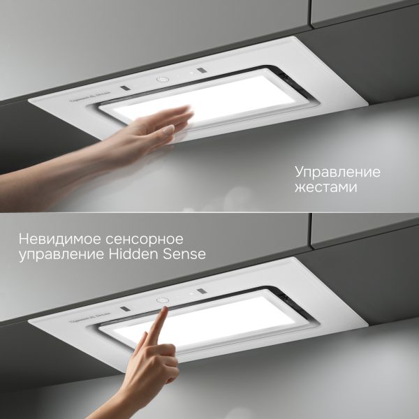 Кухонная вытяжка Zigmund & Shtain K 172.5 W