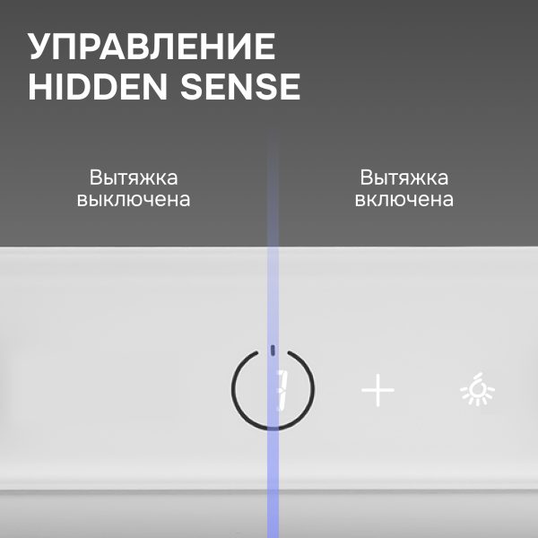 Кухонная вытяжка Zigmund & Shtain K 172.5 W