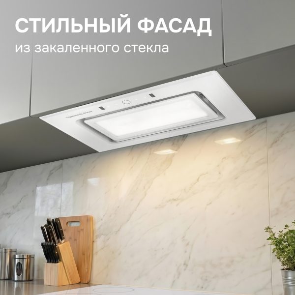 Кухонная вытяжка Zigmund & Shtain K 172.5 W