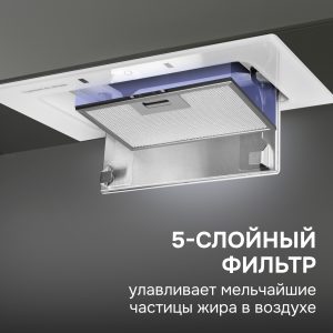 Кухонная вытяжка Zigmund & Shtain K 172.5 W