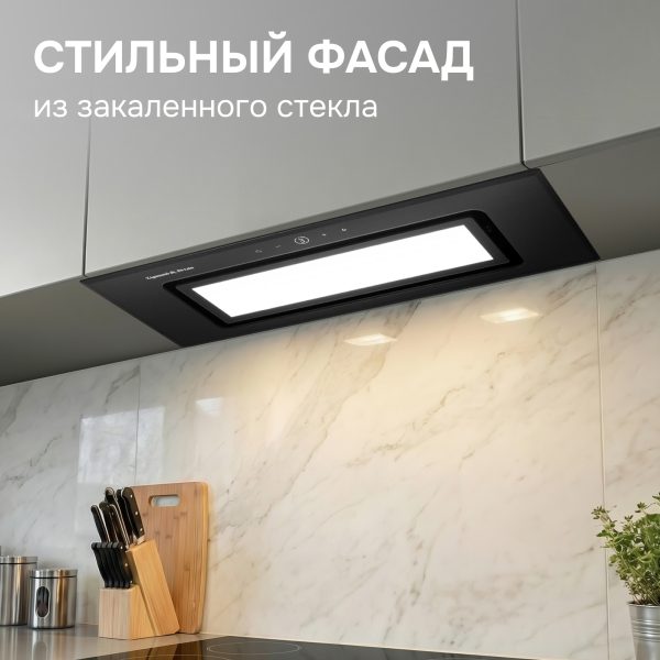Кухонная вытяжка Zigmund & Shtain K 172.7 B