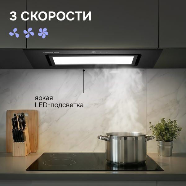 Кухонная вытяжка Zigmund & Shtain K 172.7 B