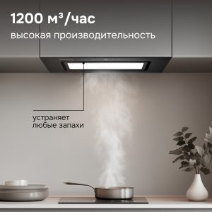 Кухонная вытяжка Zigmund & Shtain K 172.7 B