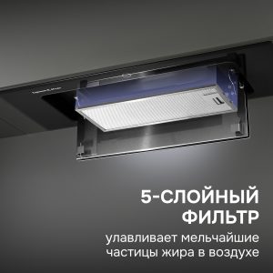 Кухонная вытяжка Zigmund & Shtain K 172.7 B