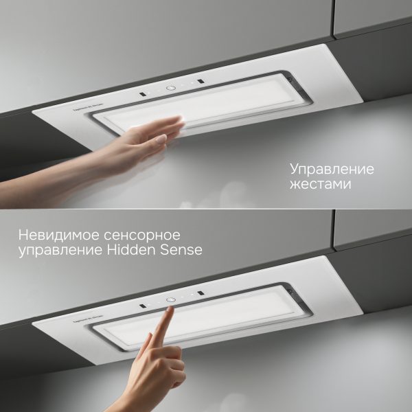 Кухонная вытяжка Zigmund & Shtain K 172.7 W