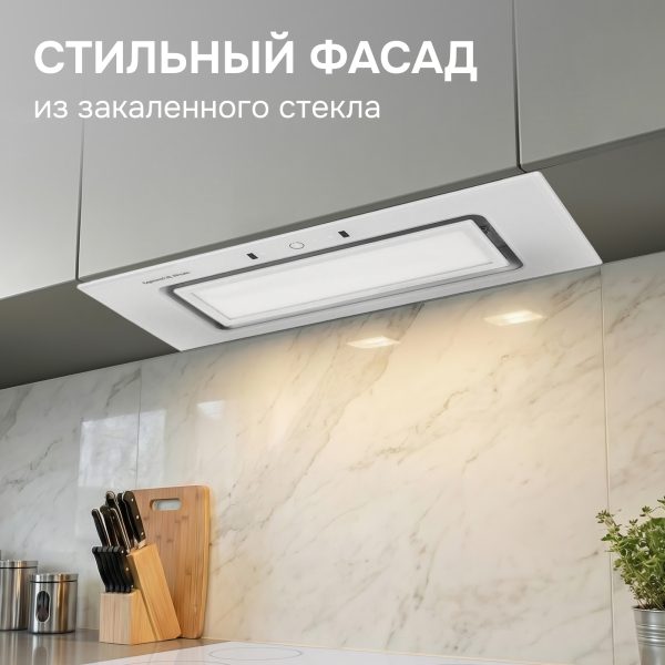 Кухонная вытяжка Zigmund & Shtain K 172.7 W