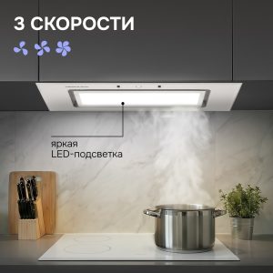 Кухонная вытяжка Zigmund & Shtain K 172.7 W