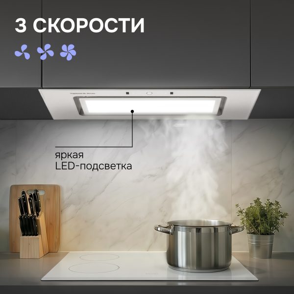 Кухонная вытяжка Zigmund & Shtain K 172.7 W