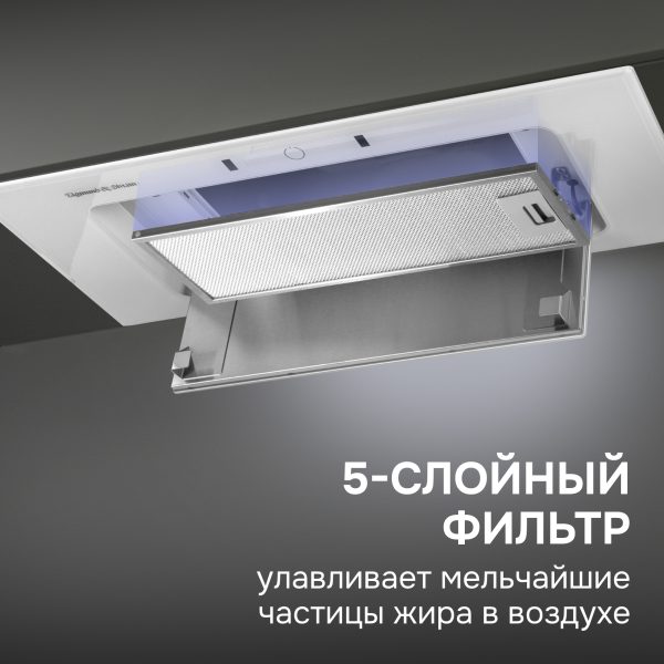 Кухонная вытяжка Zigmund & Shtain K 172.7 W