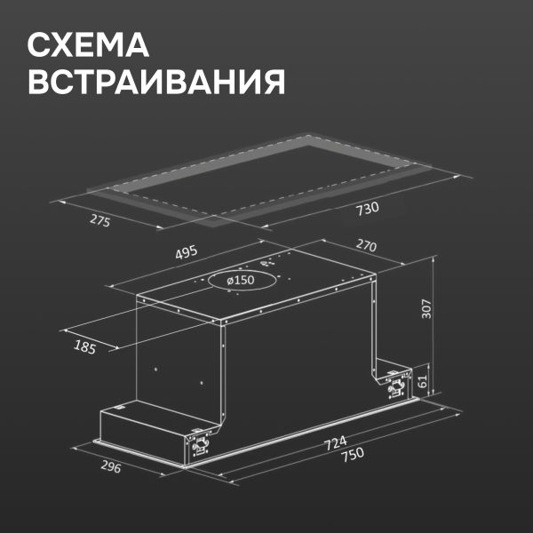 Кухонная вытяжка Zigmund & Shtain K 172.7 W