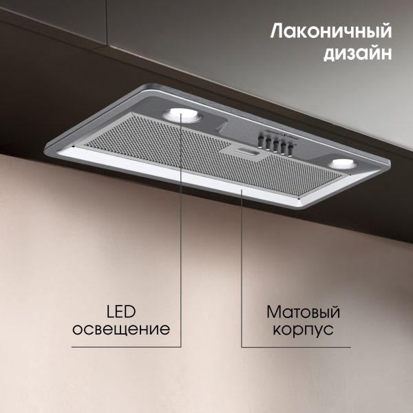 Кухонная вытяжка Zigmund & Shtain K 356.51 S