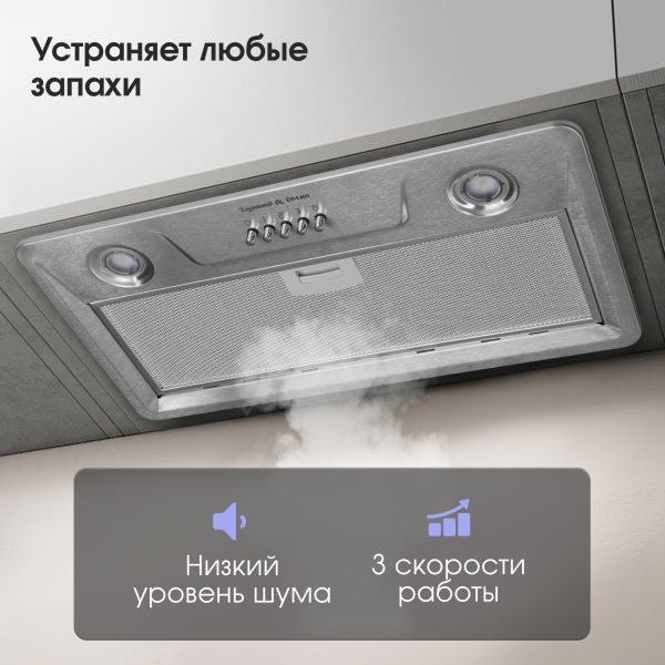 Кухонная вытяжка Zigmund & Shtain K 356.51 S