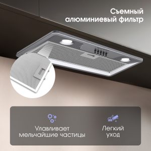 Кухонная вытяжка Zigmund & Shtain K 356.51 S