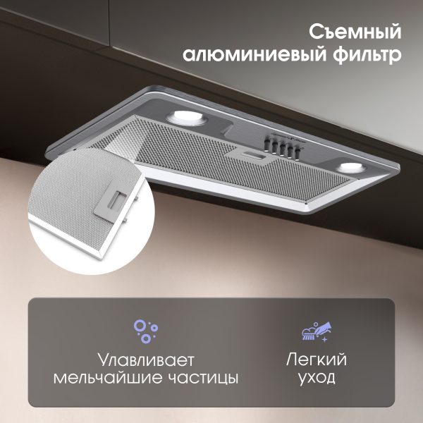 Кухонная вытяжка Zigmund & Shtain K 356.51 S