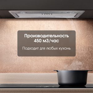 Кухонная вытяжка Zigmund & Shtain K 356.51 S