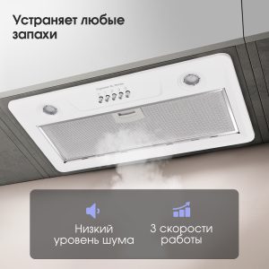 Кухонная вытяжка Zigmund & Shtain K 356.51 W